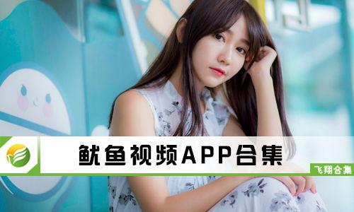 鱿鱼爆料视频大全最新,揭秘娱乐圈不为人知的秘密瞬间