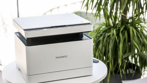 华为打印机最新款爆料,颠覆传统办公体验，智能打印新标杆