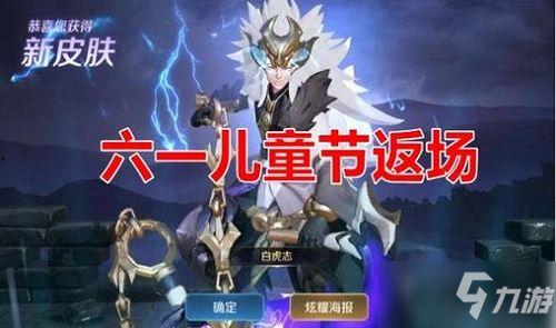 白虎志返场最新爆料,揭秘全新爆料背后的精彩剧情